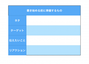 スクリーンショット 2014-10-24 11.47.54